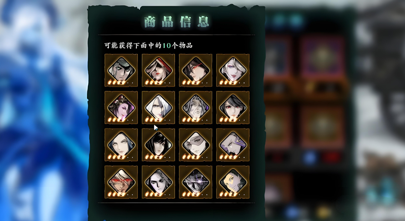 影之刃中珍藏心卡是什么