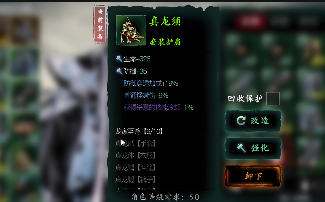影之刃三双龙套是什么