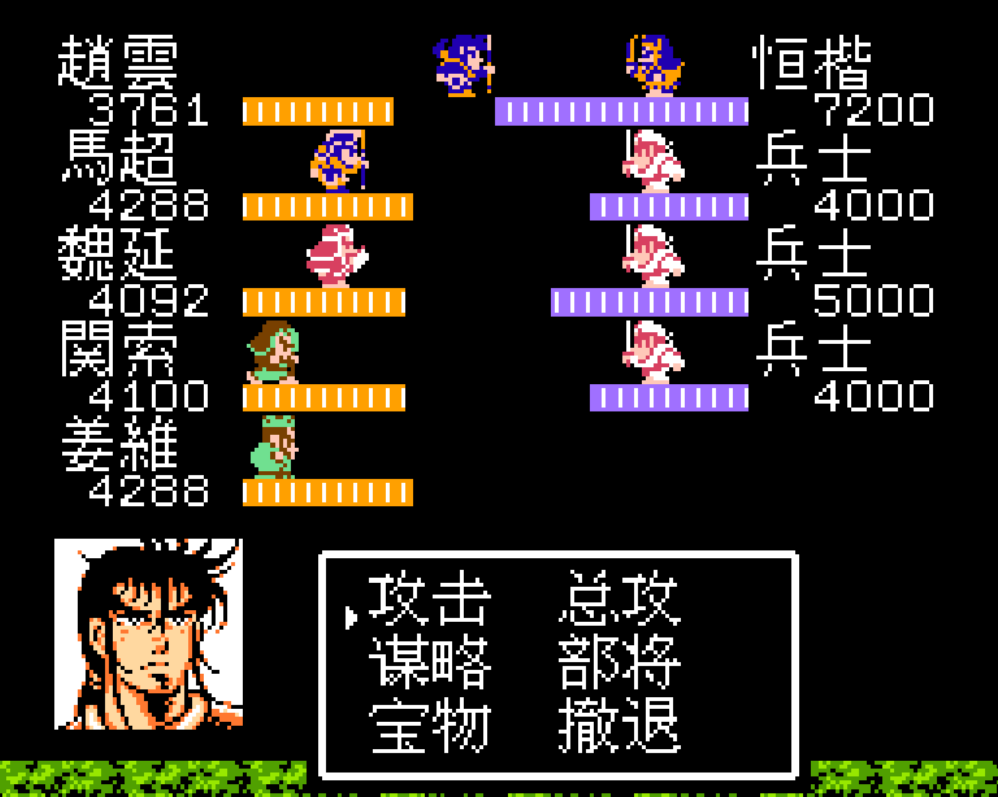 吞食天地2恋姬无双信长怎么过