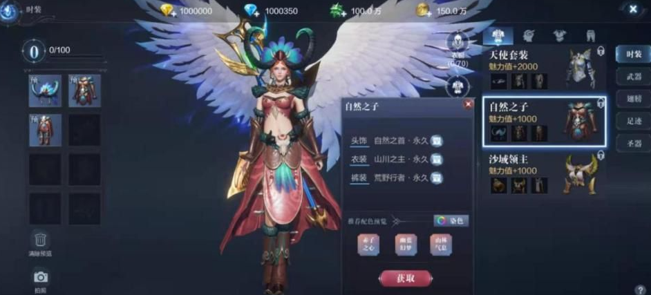 全民奇迹2手游魔法师用什么技能