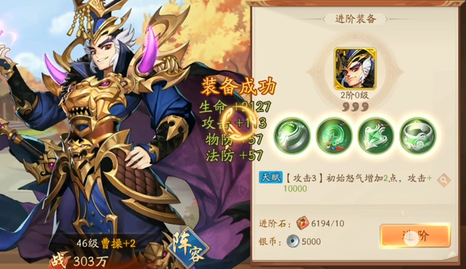 少年三国志2魏国五金将怎么选