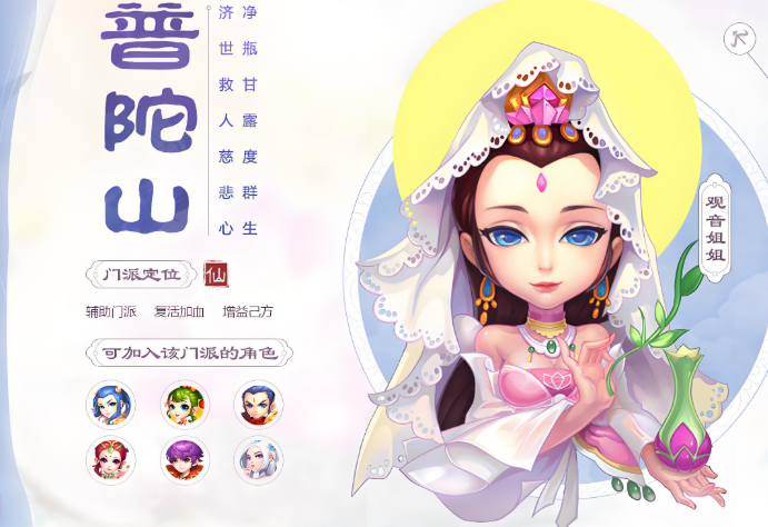 梦幻西游手游平民玩什么职业