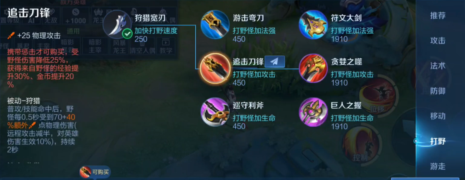 王者荣耀姜子牙出装cd是什么