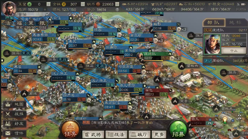 三国志战略版如何提升产能
