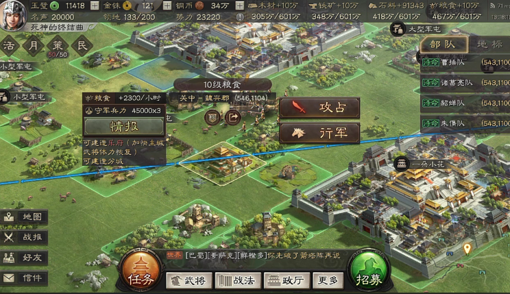 三国志战略版十级铜有什么用