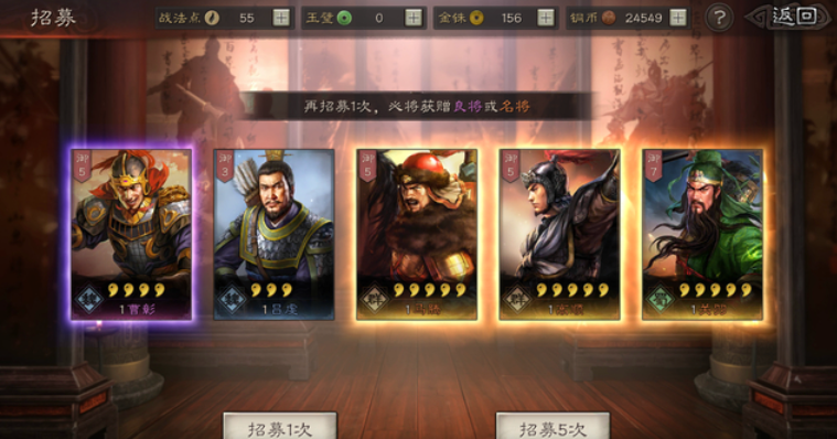 三国志战略版十级铜有什么用