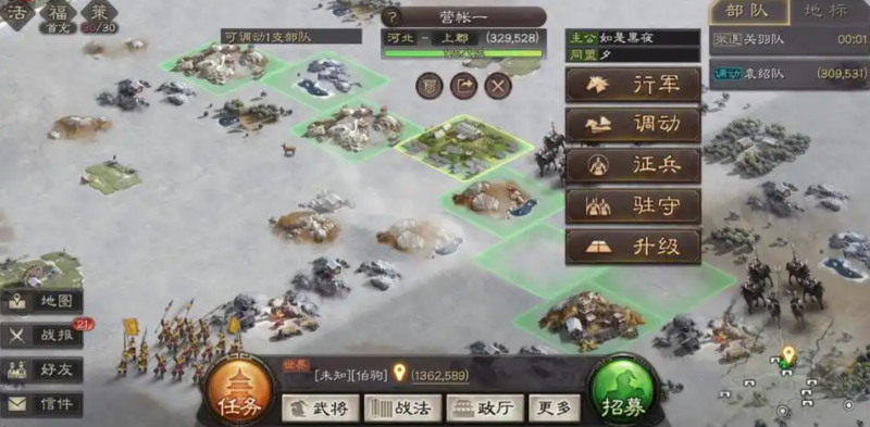 三国志战略版如何攻城杀敌最多