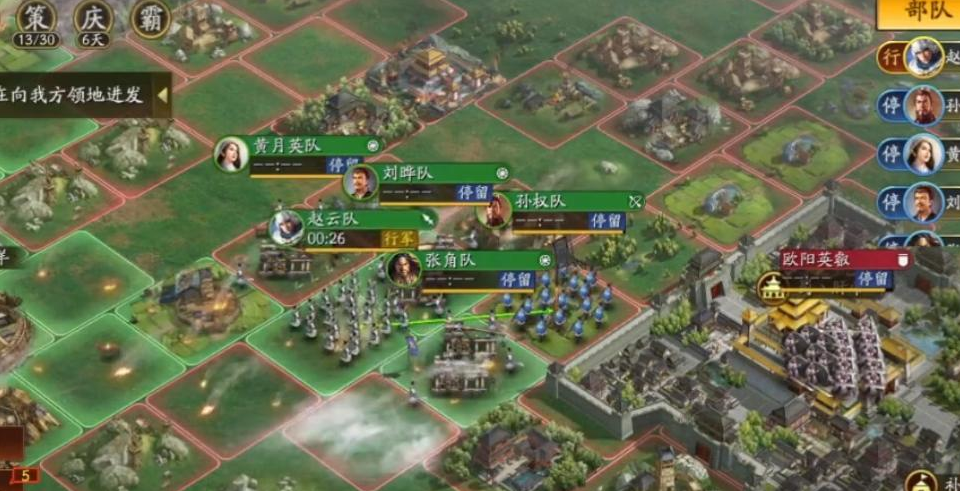 三国志战略版怎么变成大城市