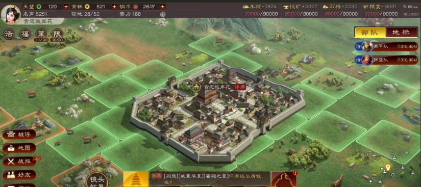 三国志战略版九级地能建什么
