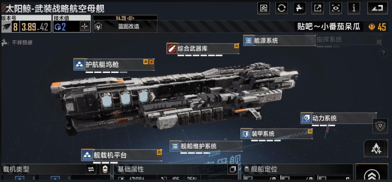 无尽的拉格朗日三排用什么