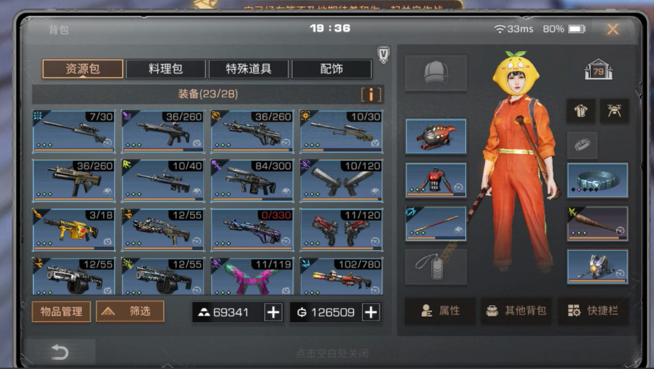 明日之后战力提升有什么技巧