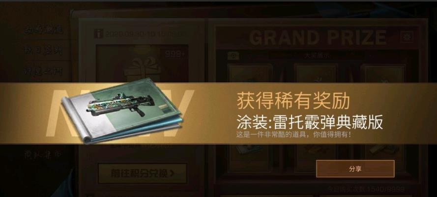 明日之后0氪选什么武器