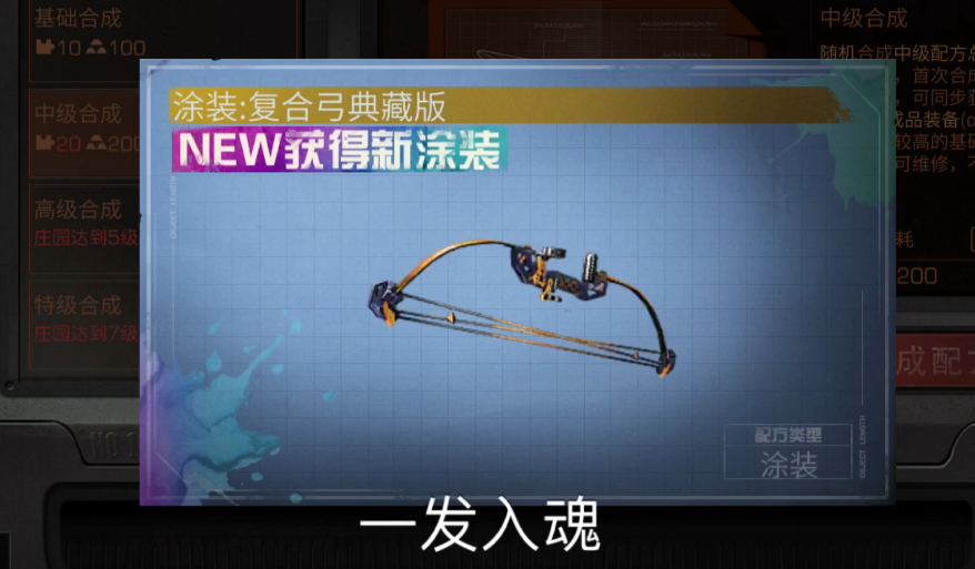 明日之后0氪选什么武器
