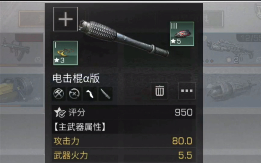 明日之后0氪选什么武器