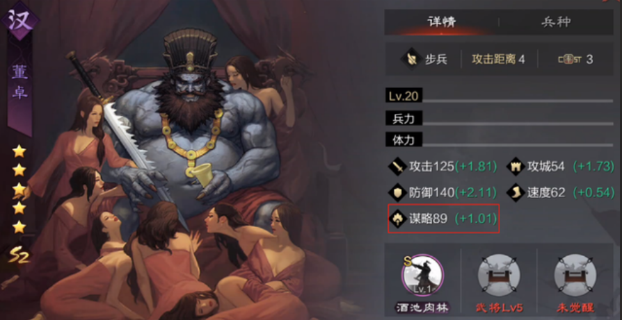 率土之滨怎么打太师