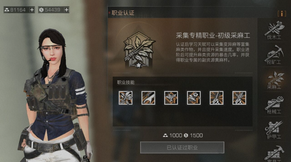 明日之后卡级玩什么职业