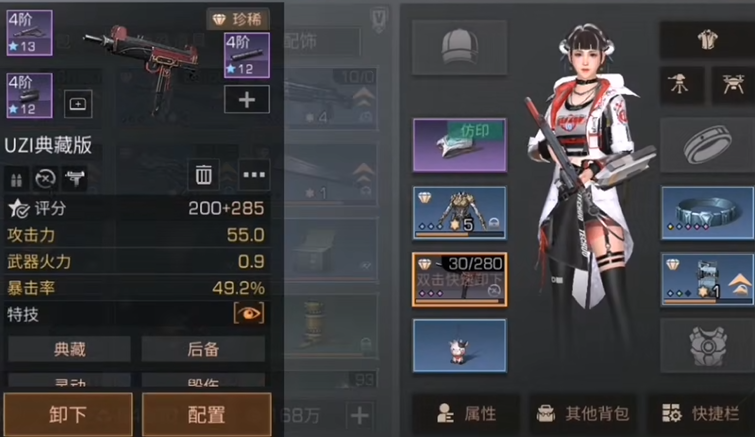 明日之后创建什么角色好