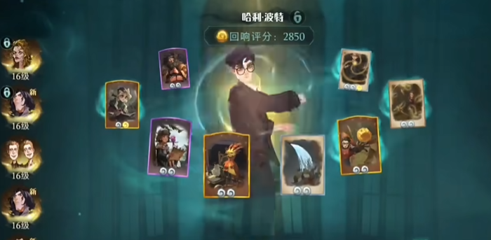 哈利波特魔法觉醒微氪怎么玩