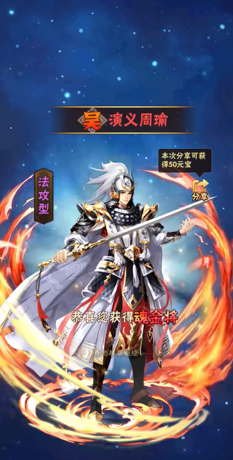 少年三国志大乔怎么用