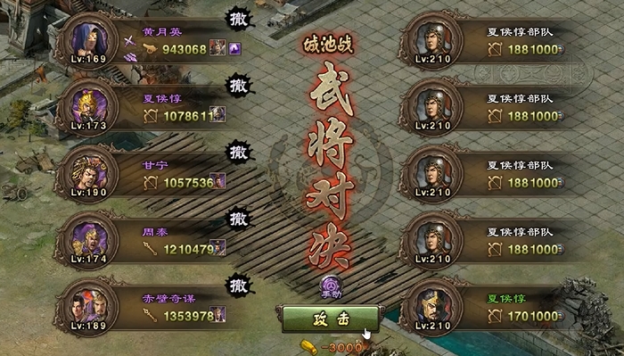 攻城掠地210以后怎么玩