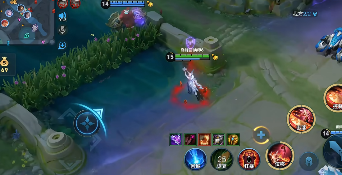 王者荣耀回城后怎么出装