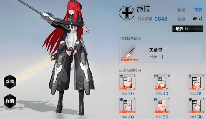 战双帕弥什什么队伍最强
