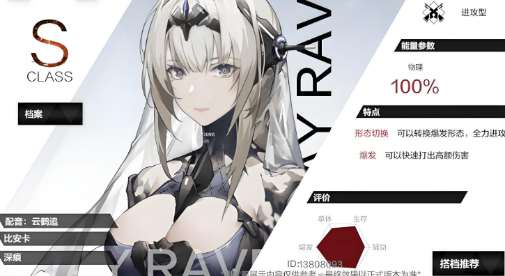 战双帕弥什什么队伍最强