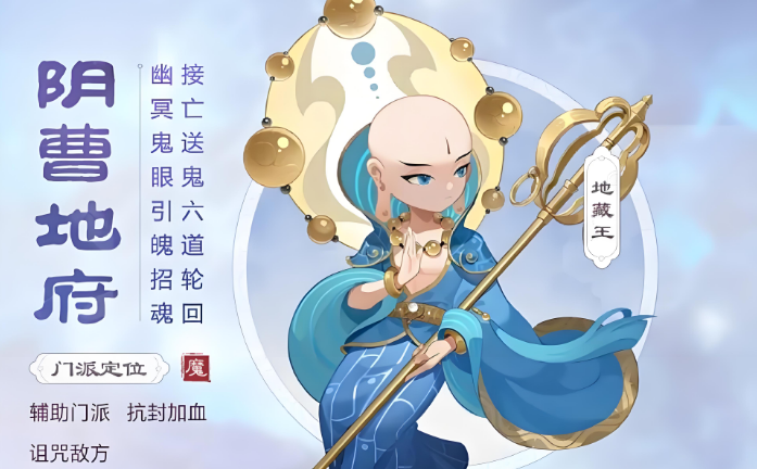 梦幻西游手游平民玩什么职业