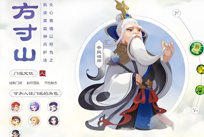 梦幻西游手游平民玩什么职业