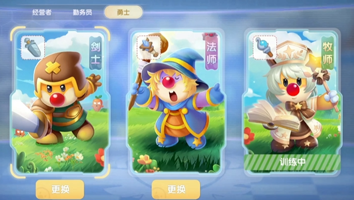 摩尔庄园勇士职业怎么解锁