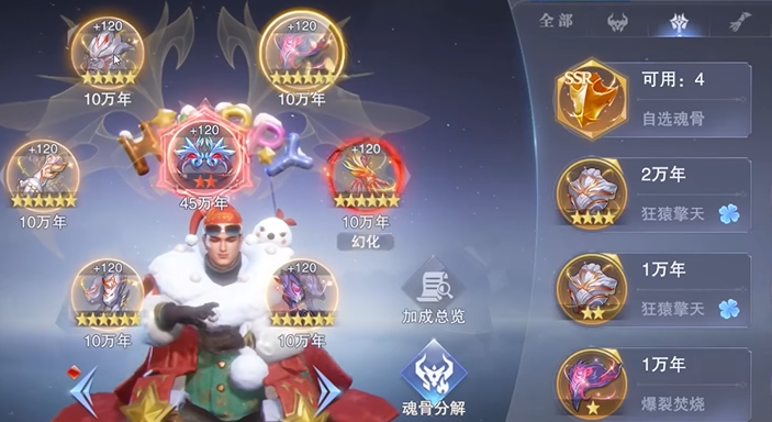 斗罗大陆魂师对决前期怎么升战力