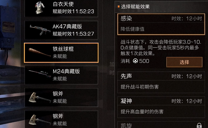 明日之后什么材料转换素材多