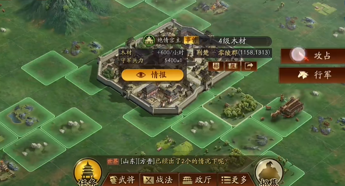 三国志战略版出生选什么地方