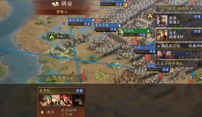 三国志战略版出生选什么地方