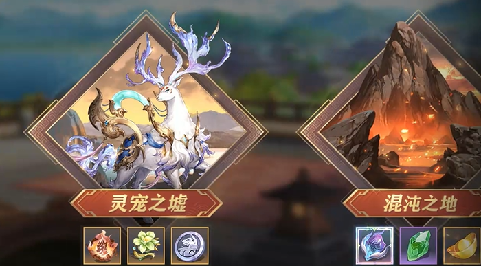 三国志幻想大陆灵宠怎么得