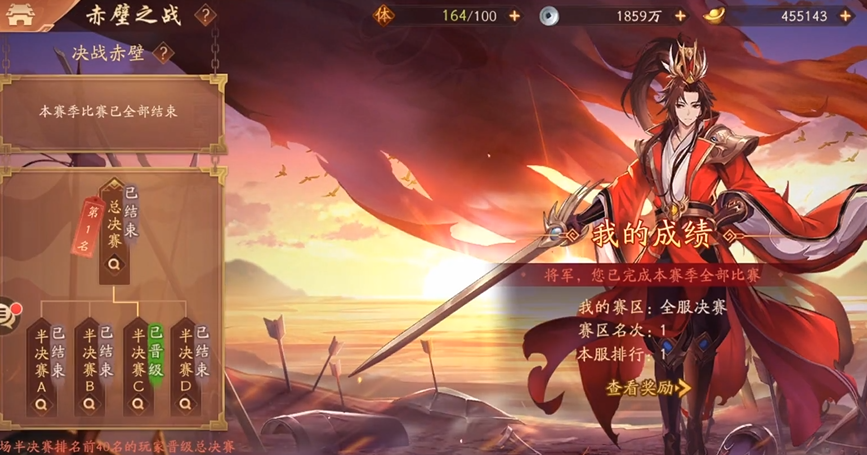 少年三国志2马超如何获得