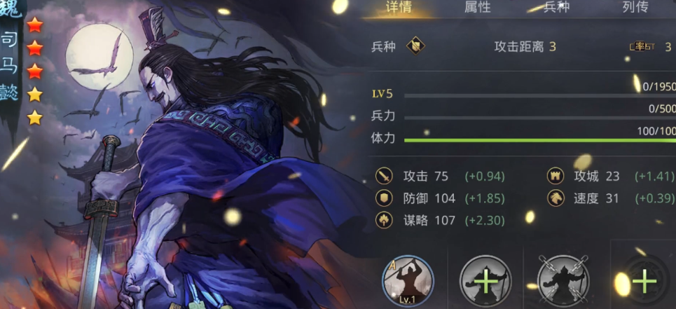 率土之滨邓艾怎么打