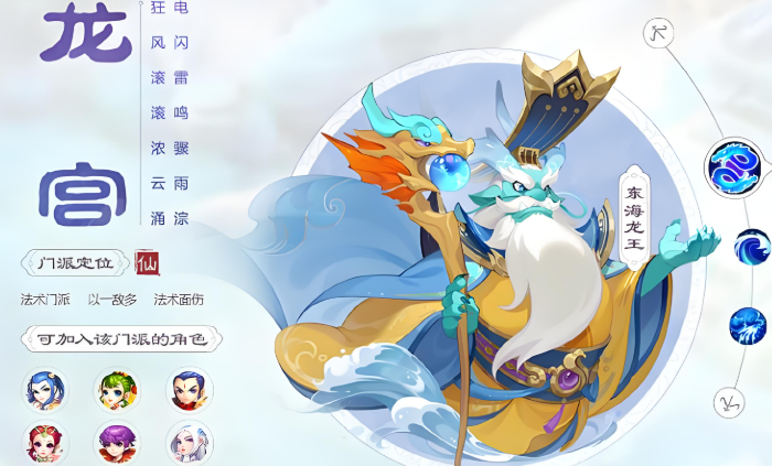 梦幻西游手游选什么搬砖好