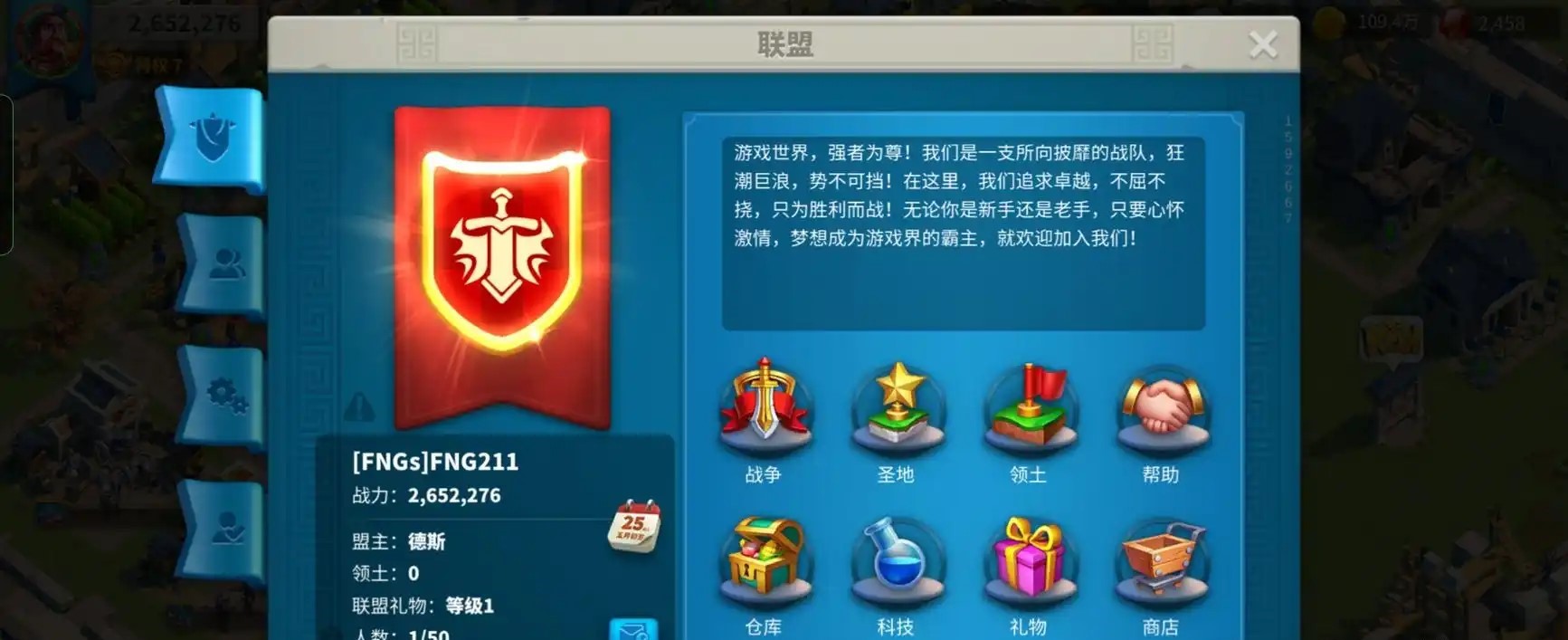 万国觉醒怎么提高带兵量