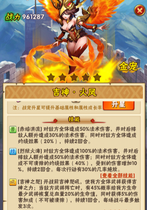 少年三国志吕布配什么宠物