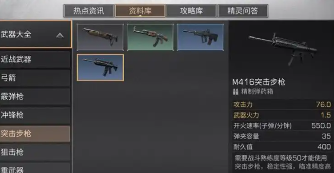 明日之后12庄可以解锁什么东西