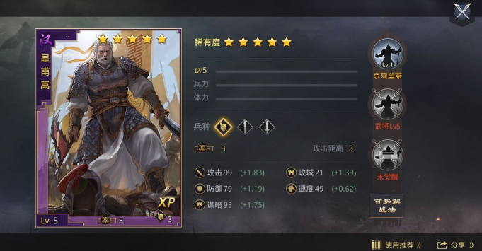 率土之滨零元党怎么选出生地