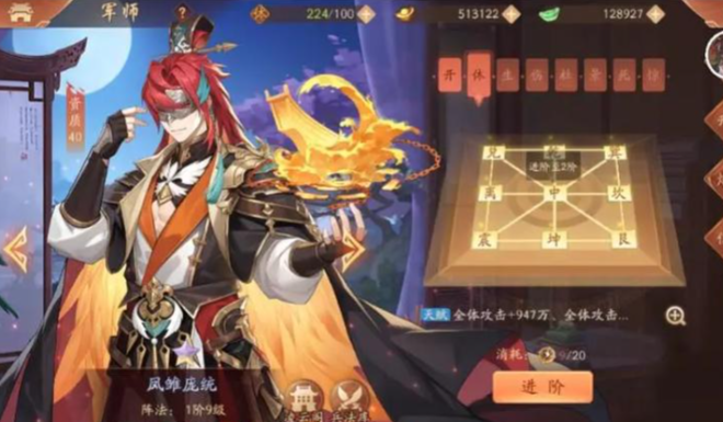 少年三国志2南华法经怎么得