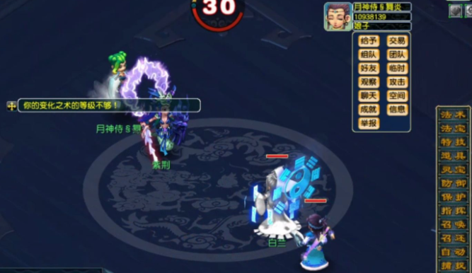 梦幻西游力劈宝宝用什么内丹