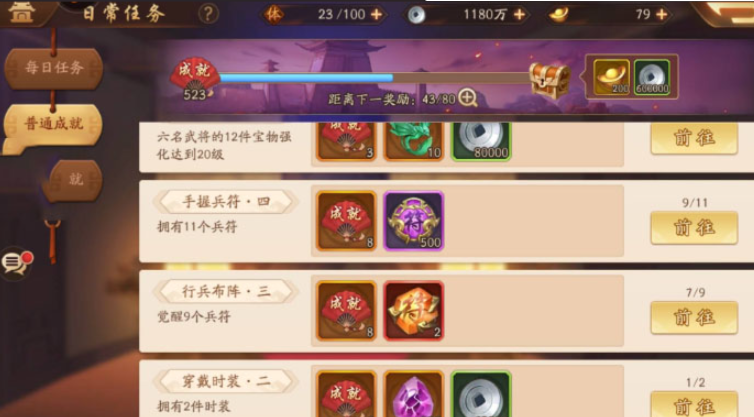 少年三国志二幻晶怎么获得