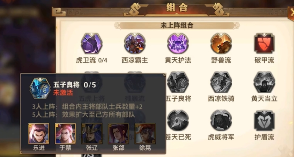 少年三国志零袁绍有什么用