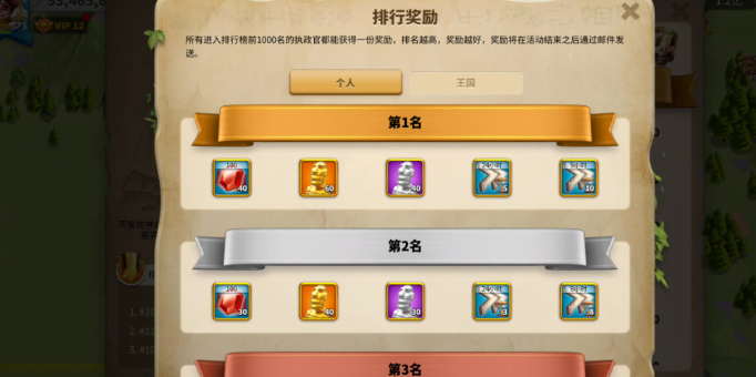 万国觉醒石碑怎么爆出来的