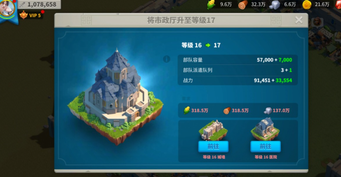 万国觉醒第二支队伍怎么征兵