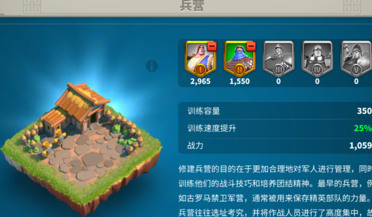 万国觉醒第二支队伍怎么征兵