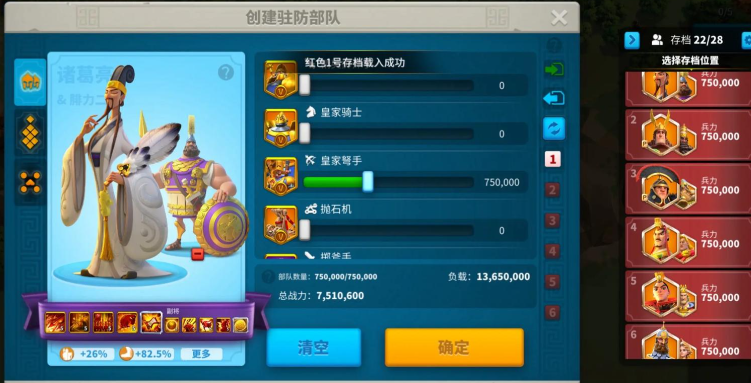 万国觉醒怎么提高阵亡价值
